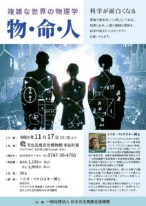 IBEA顧問ペトロスキー博士講演会のご案内
